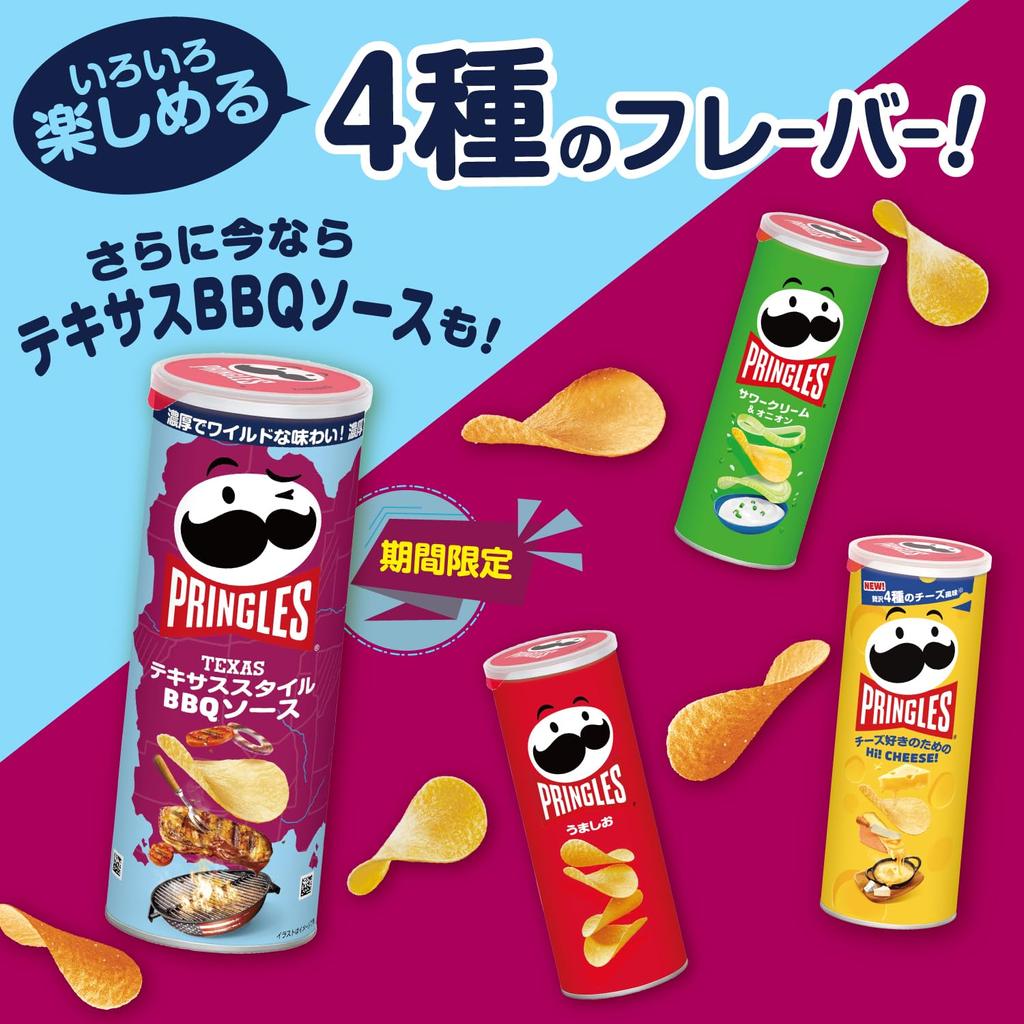 Pringles M Can Assorted Set of 4 Types Sour Cream Texas Style BBQ Состав может меняться в зависимости от сезона 4 шт. Kellogg's (Умасио и Лук,