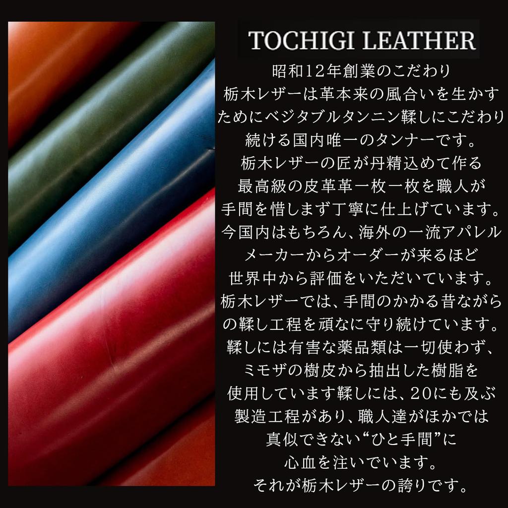 Black Tochigi Leather Made In Japan Passport Cover Passport Case Passport Holder Genuine Leather Cute Genuine Leather Cowhide Tochigi Leather Domestic
