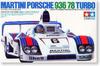 Tamiya 124 Porsche 936-78 KIT № SS2412, моторизованный старый выпуск