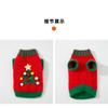 Faux Fur Christmas Pet Sweater Small To Medium Dogs Cats Winter Warm Hooded Pullover