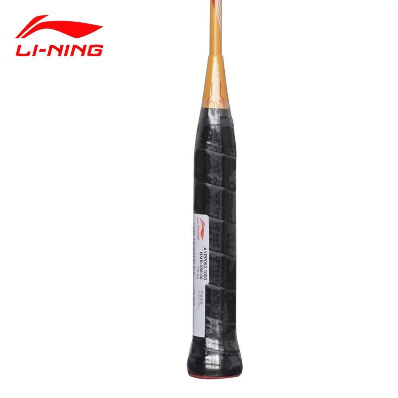 Li-Ning Full Carbon Training Badminton Racket