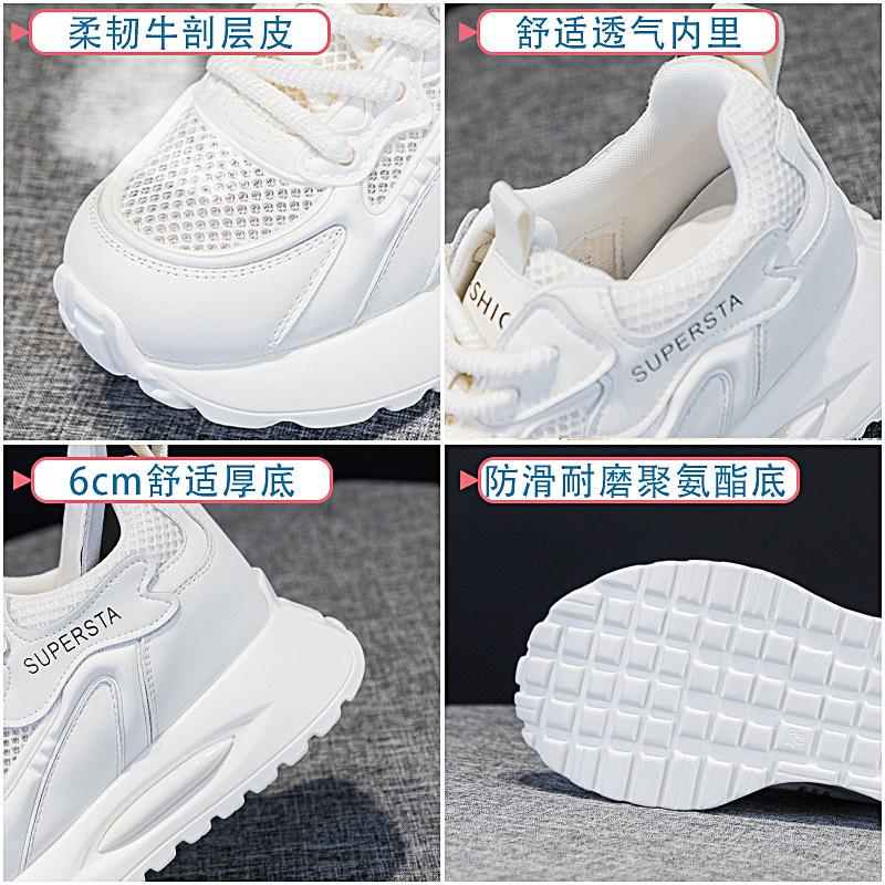Leather platform dad shoes spring and summer new mesh breathable inner height increase casual Forrest Gump shoes