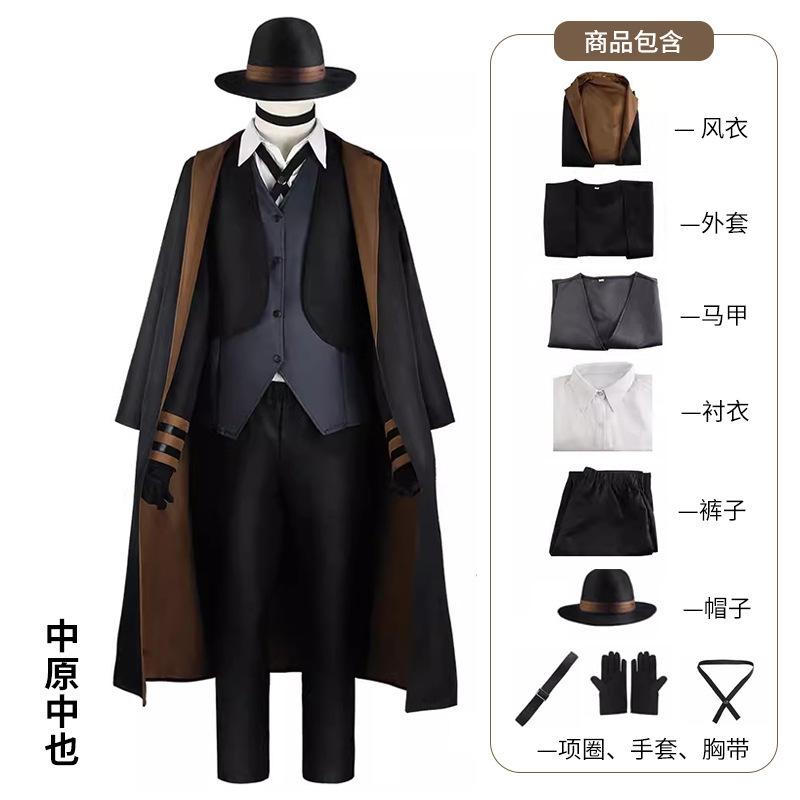 Bungou Stray Dogs Cosplay Dazai Chuuya Yosano Atsushi Edogawa Halloween Trench Coat