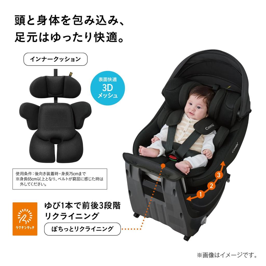 В сентябре Combi Вращающееся детское автокресло Kurumuve Compact R129 Egg Shock JS Черный ISOFIX Фиксированное Совместимое с новорожденными [Выпущено 2024]