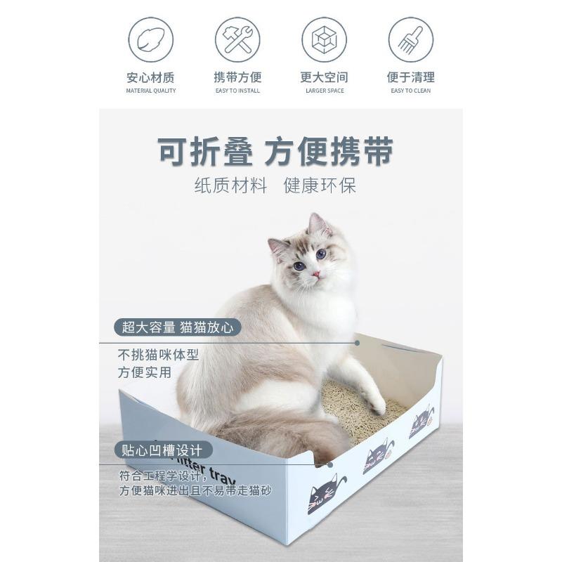 Одноразовый Складной Утолщенный Бумажный Кошачий Туалет для Поездок на Открытом Воздухе Автомобиля Товары для Животных