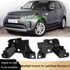 Кронштейн фары Land Rover Discovery 5 LR086096/LR086097