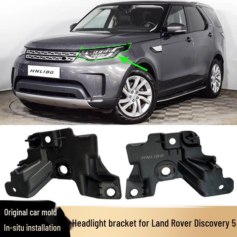 Кронштейн фары Land Rover Discovery 5 LR086096/LR086097