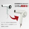 Nobby Hair Dryer NB1905 White