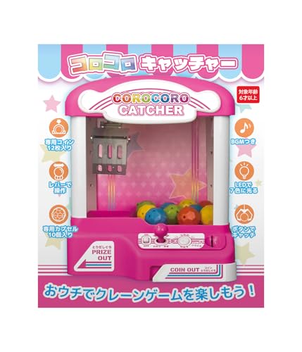 TKSK COROCORO CATCHER Игровой автомат-кран для домашнего использования, Ш225 x В265 x Г195мм, TK-088