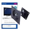 Media Cover Market Philips Compatible Monitor Bracket and Screen Protector Set 22E1N1200A/11 21.5-inch Wall-Mount Anti-Reflective