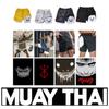 Berserk Muay Thai Kick Boxing UFC MMA Mixed Marcial Art Shorts Anime Men Women Unisex Double Layer Quick Dry Air Sports Gym Fitness Workout