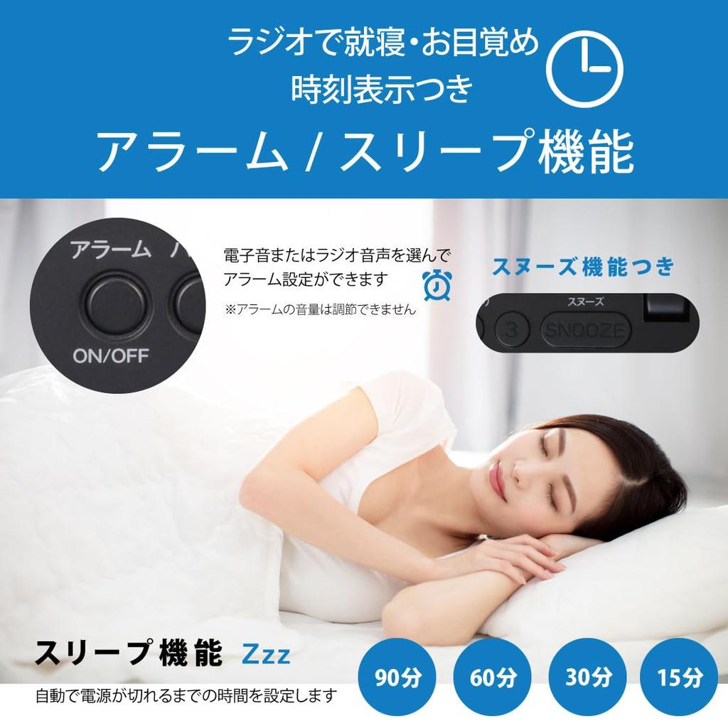 Ohm Denki AudioComm Radio Настольное радио NIKKEI Коротковолновое вещательное сигнальное устройство PLL Портативное радио Таймер Автоматическая настройка Широкий FM Работает от батареек Аварийная сигнализация