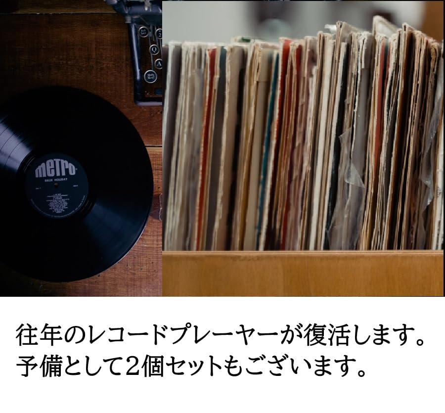 Record Turntable Player Rubber Flat Belt Rotating General Purpose Thickness Approximately 1mm Circumference 300mm To 650mm No Instruction Manual X