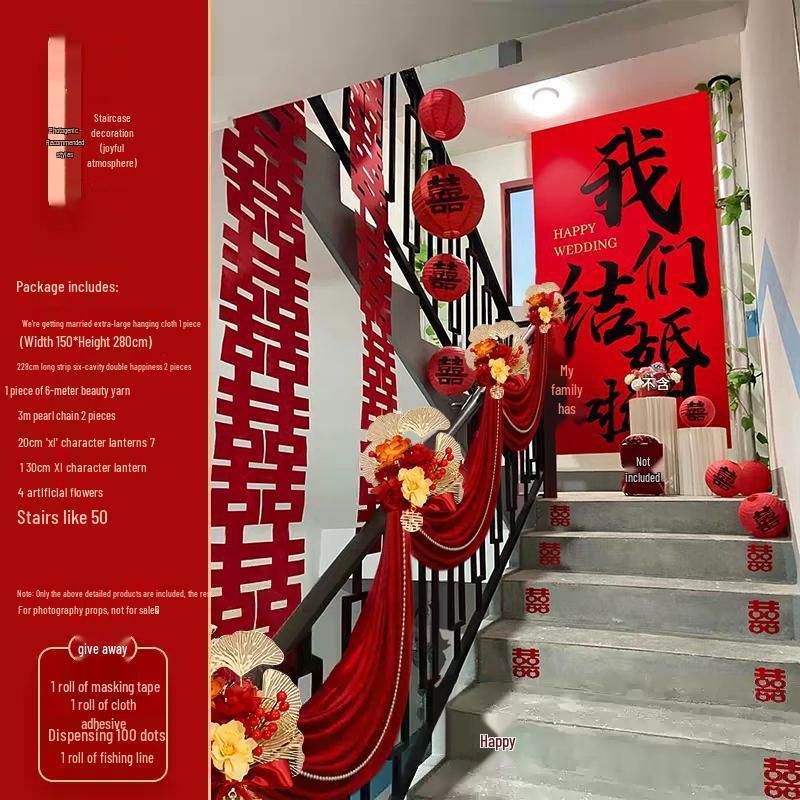 Wedding Stair Handrail Décor: Double Happiness Pull Flowers Set for Boy's and Girl's Side