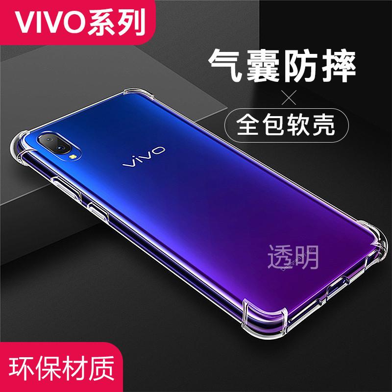 Подходит для vivoX70Pro + прозрачный чехол для мобильного телефона, четыре угла с воздушной подушкой, защита от падения s10, мягкий силикон, iQOO8, защитный чехол x80