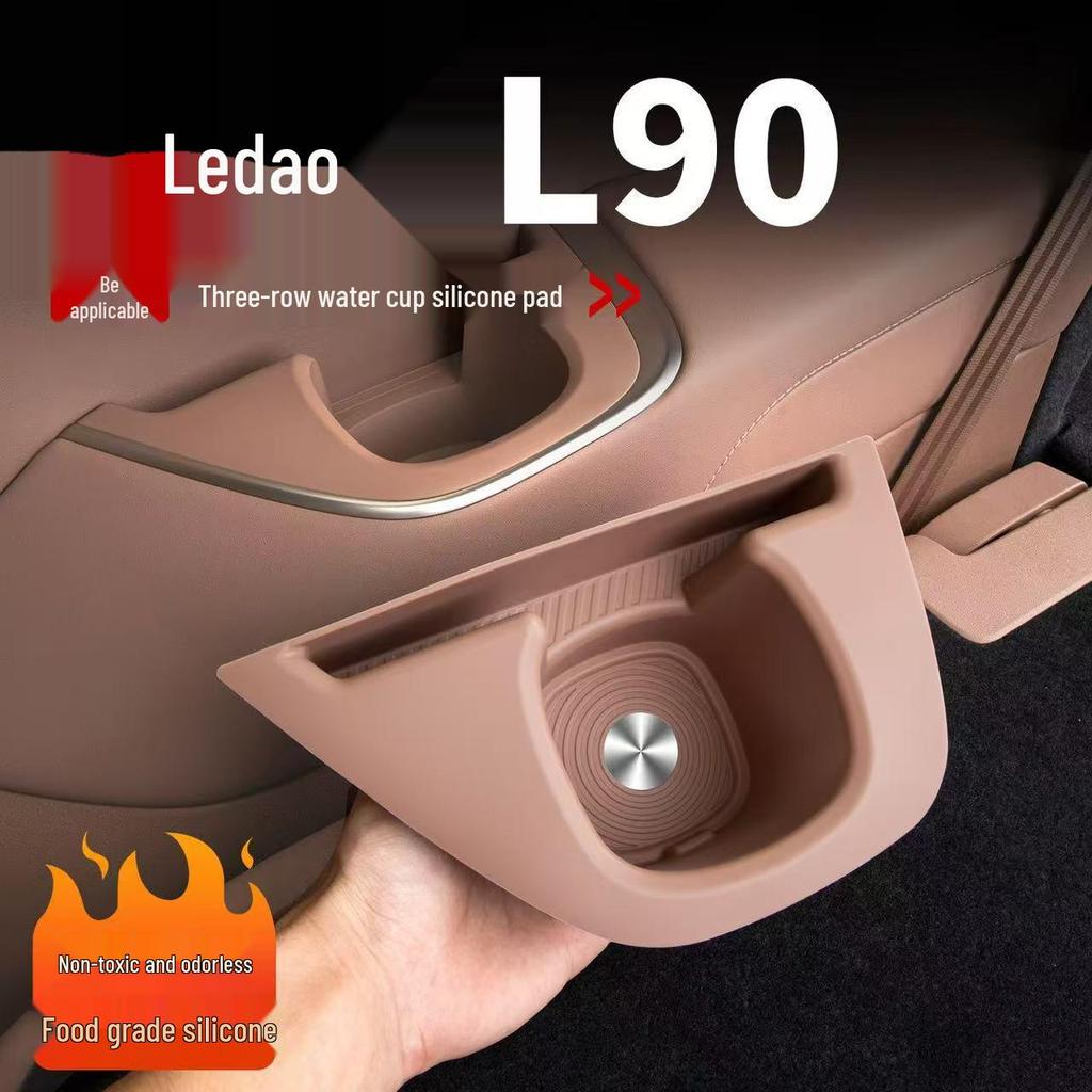 L90 Подстаканник на подлокотник Силиконовая подкладка и Чехол для телефона Автоаксессуары