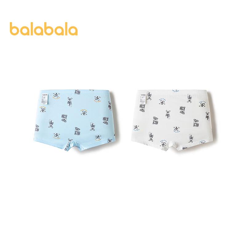 Мужские боксеры из модала Balabala, 2 шт.
