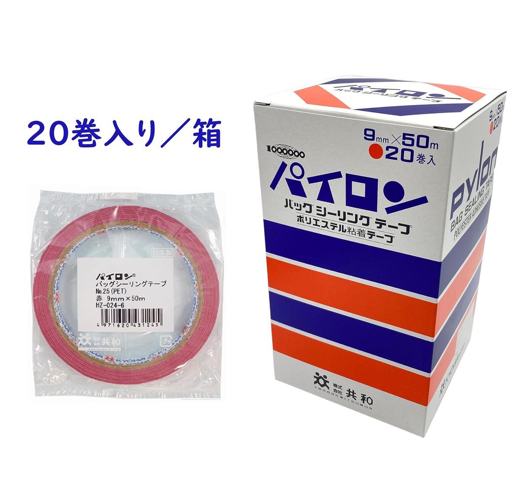 Лента для запечатывания пакетов Pylon 9 мм x 50 м, красная, 20 рулонов, набор, лента для запечатывания пакетов, основа из ПЭТ-пленки, яркие цвета, запечатывание пакетов #25