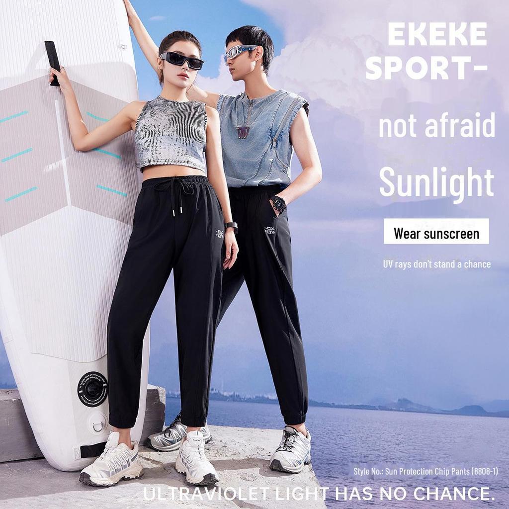 Леггинсы/повседневные брюки Nude Mint Mosquito Repellent Sunscreen Ice Silk Quick-Dry для пар - черные