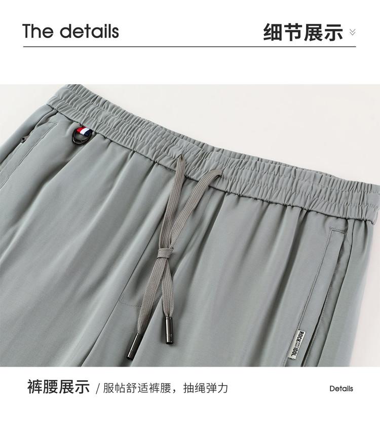 Men's Lightweight Casual Pants