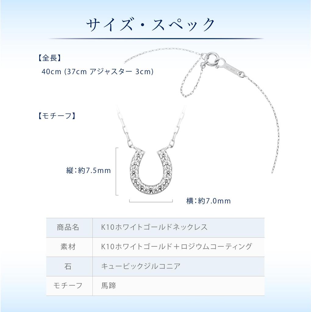 K10 White Gold Necklace Diamond Horseshoe 111746123217 [Official] 4℃ (Yondo Sea)
