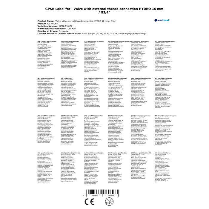 Valve with External Thread Connection HYDRO 16 Mm / G3/4"