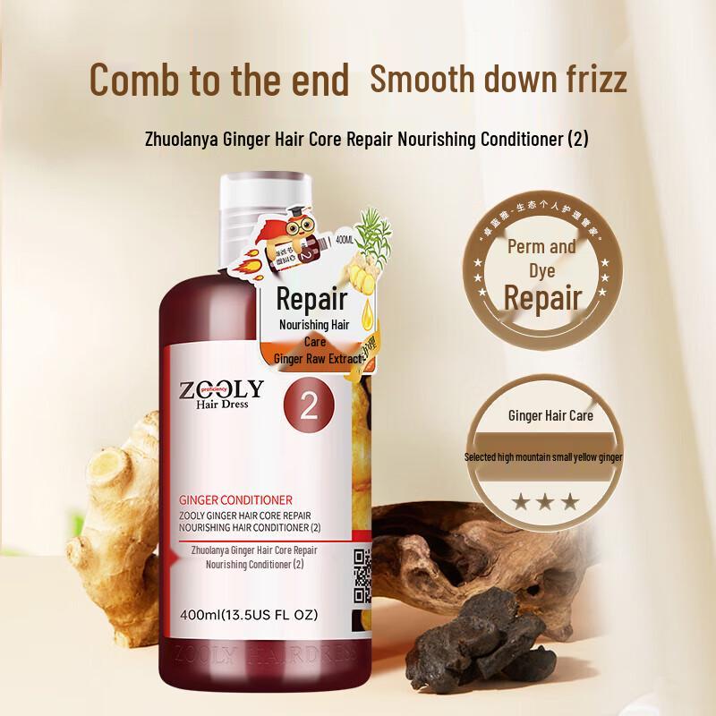 Zooly Восстанавливающий кондиционер с имбирем