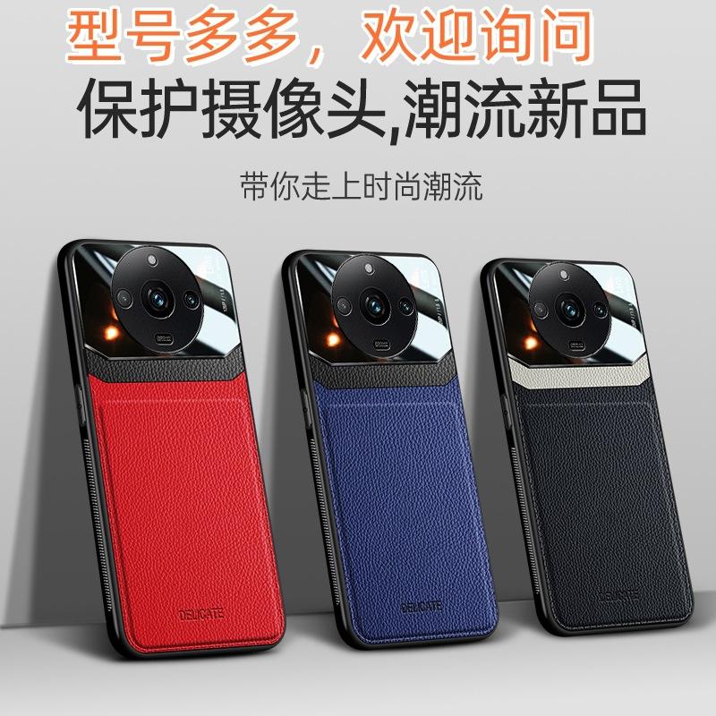 Новая текстура с защитой глаз подходит для чехла телефона realme GT-NE05 и защитной крышки realme 11PR0/plus