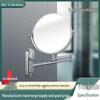 LED Wall-Mounted Telescopic Stainless Steel Makeup Mirror - Double-Sided, High-Definition, Magnifying for Bathrooms