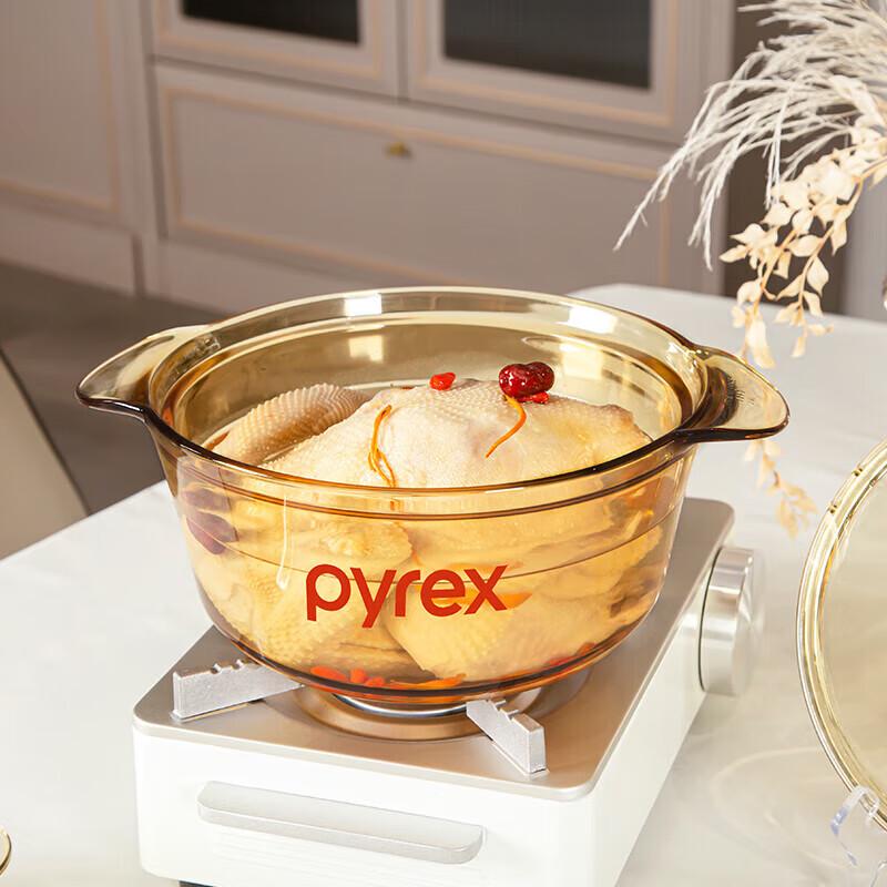 VISIONS Cornelle Amber Glass Stew Pot