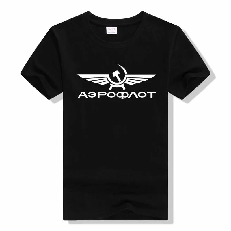 Aeroflot Russian Airlines T-Shirt unisex casual cotton tshirt summer fashion t-shirt
