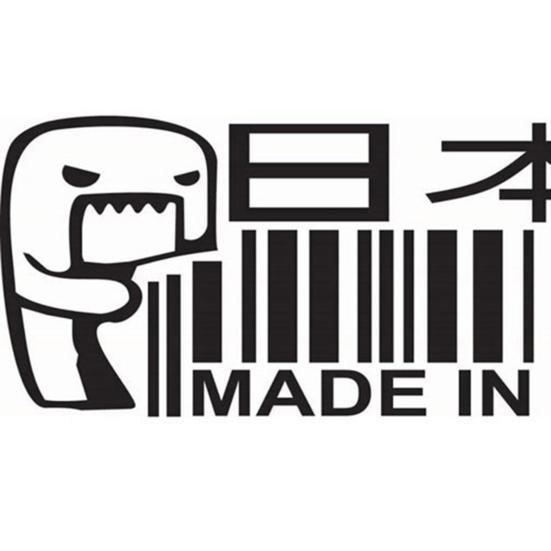 Наклейка на автомобиль забавная JDM легко наносится