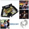 White Twin Tiger Muay Thai Kickboxing Boxing MMA UFC Casual Shorts Gym Sport Unisex Men Women Workout Quick Dry Print Elastic High Waist Training