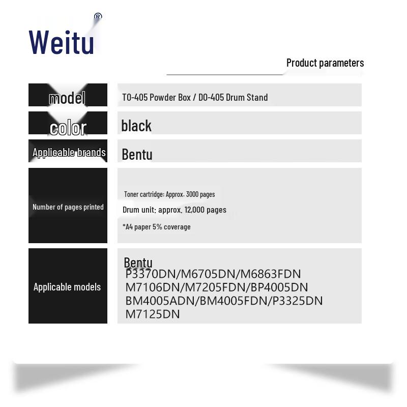 Weitu Compatible TO-405H High Capacity Toner Cartridge for Pantum Printers