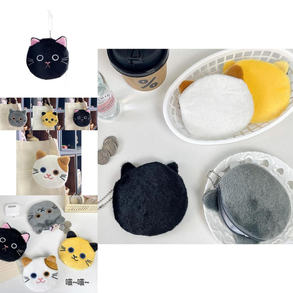 Adorable Cartoon Cat Plush Coin Wallet Keychain Decorative Coin Pouch Wholesale