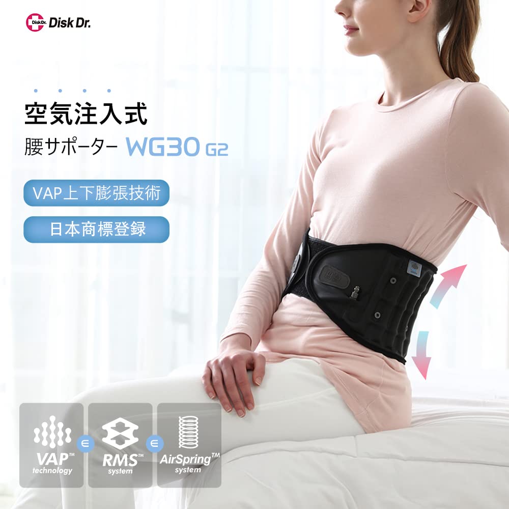 WG30G2 Надувной поддерживающий пояс для талии, поясной корсет для разгрузки растяжений поясницы, диск-др.