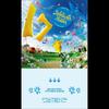 Seventeen 'СЕМНАДЦАТОЕ НЕБО' Каратная версия. / 11-й мини-альбом