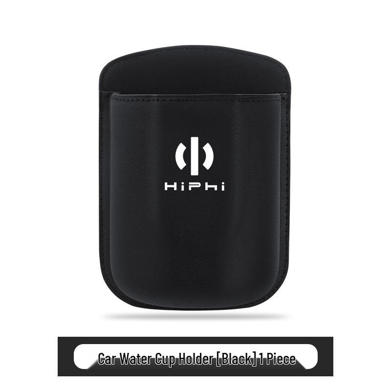 HiPhi X, Y, Z Автомобильный подстаканник, многофункциональное хранилище и мусорное ведро