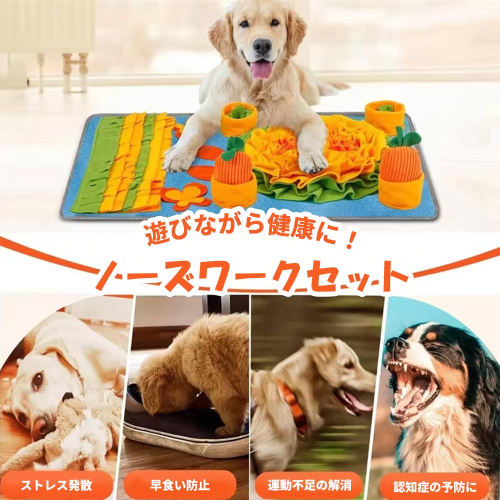 Wellvie Стильная собака Развивающая игрушка Нос Работа Питомец Морковное поле Игрушка Коврик для носа работы Предотвращает раннее поедание Игрушка-держатель для лакомств