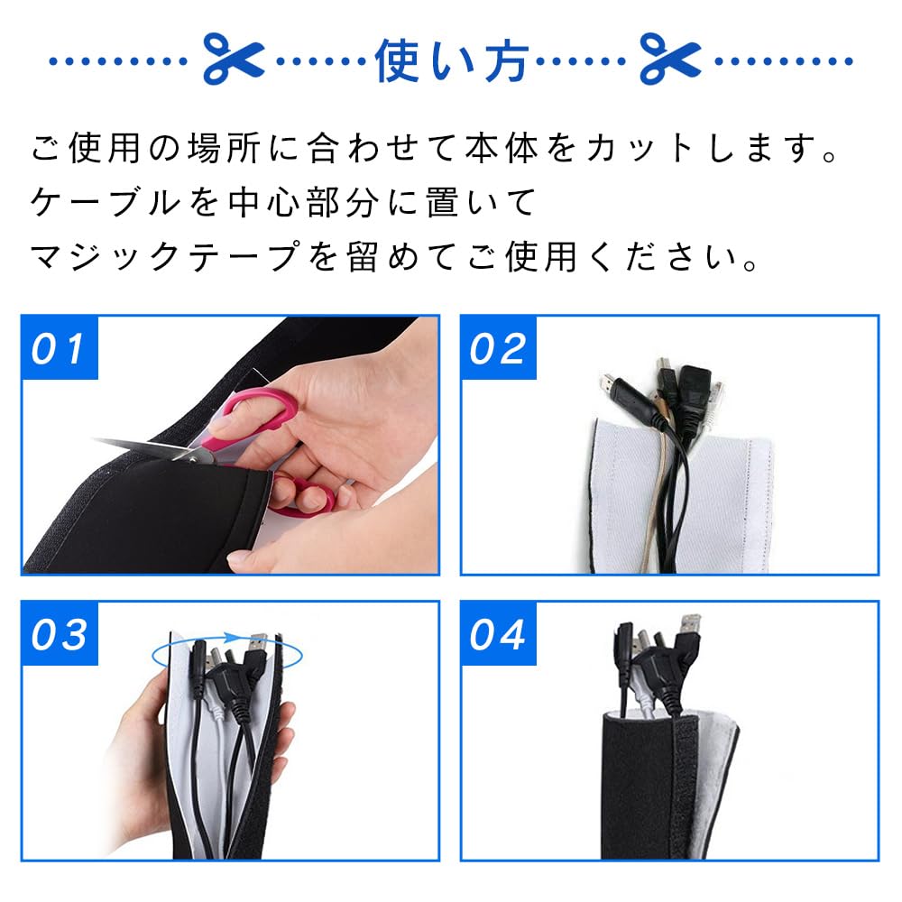 Mitas Cable Management Cover, Approx. 2m, Wiring Cover, Velcro Closure, Tube Sleeve, Reversible, BlackWhite, Under Desk, TV, PC, Convenient Item