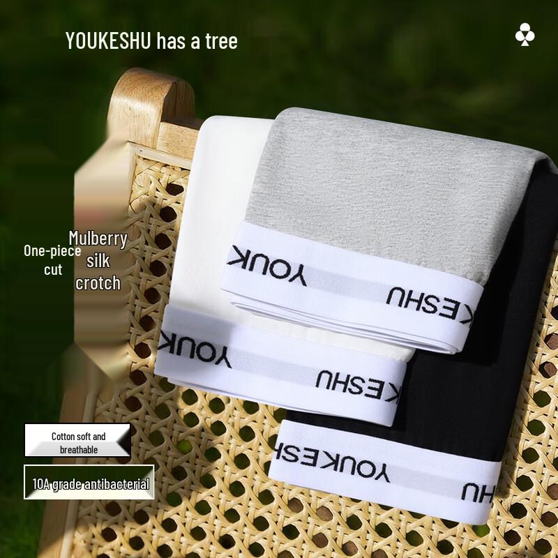 YOUKESHU Men's 10A Antibacterial Pure Cotton Boxer Briefs (3-Pack)