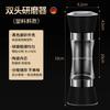 Two-in-one Pepper Grinder Stainless Steel Double-head Kitchen Gadgets Sea Salt Spice Manual Two-head Grinder
