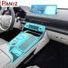 Для Genesis GV80 - Салон автомобиля Центральная консоль Прозрачная ТПУ Защитная пленка Антицарапина Ремонтная пленка Аксессуары доработка