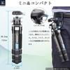 INNOREL Tripod Mini Camera Tabletop Tripod Carbon Fiber Loading 10KG Грузоподъемность 28MM Шаровая головка в комплекте 3 секции Выдвижной штатив для смартфона Маленький