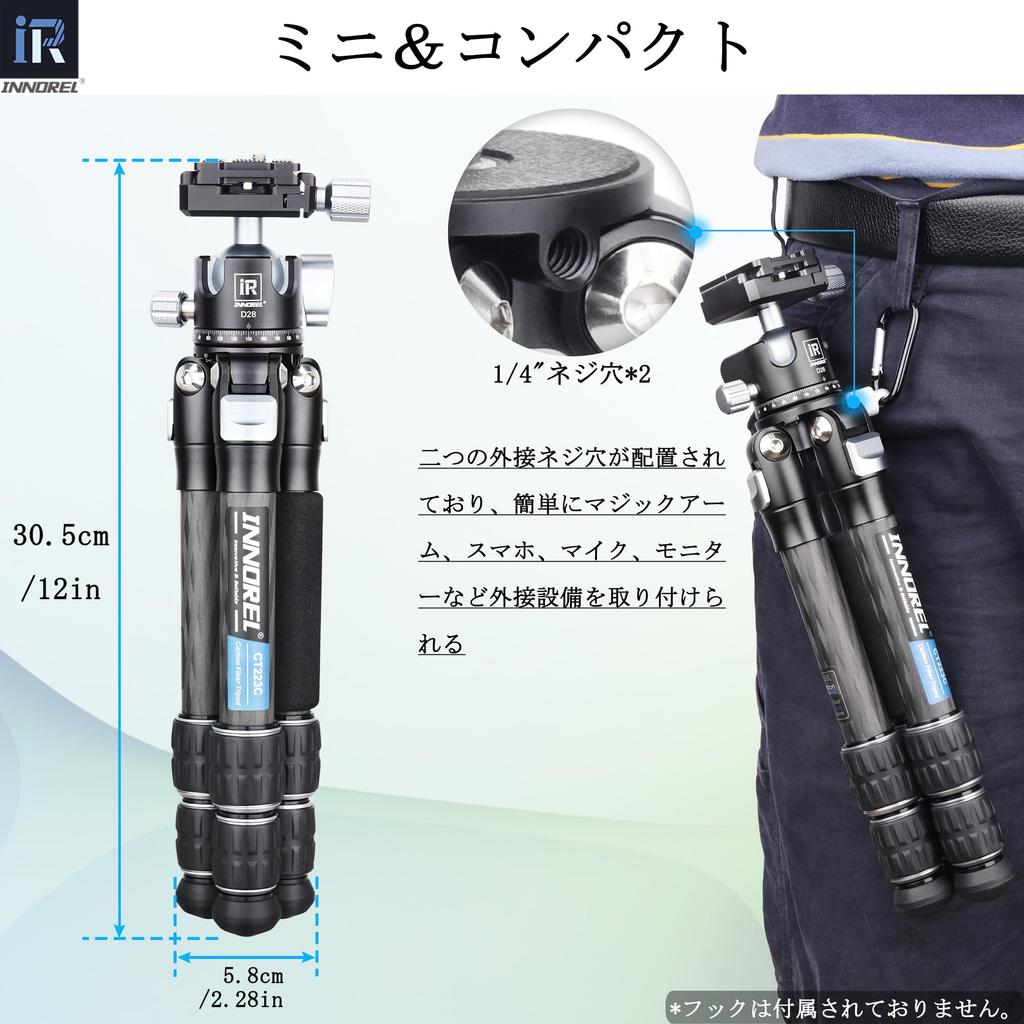 INNOREL Tripod Mini Camera Tabletop Tripod Carbon Fiber Loading 10KG Грузоподъемность 28MM Шаровая головка в комплекте 3 секции Выдвижной штатив для смартфона Маленький