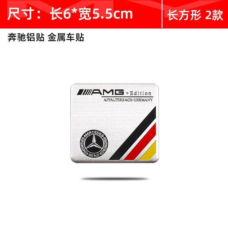 For Mercedes Benz modified stickers, 3D apple tree side labels, AMG car labels, personalized trunk labels, and body labels IZ1