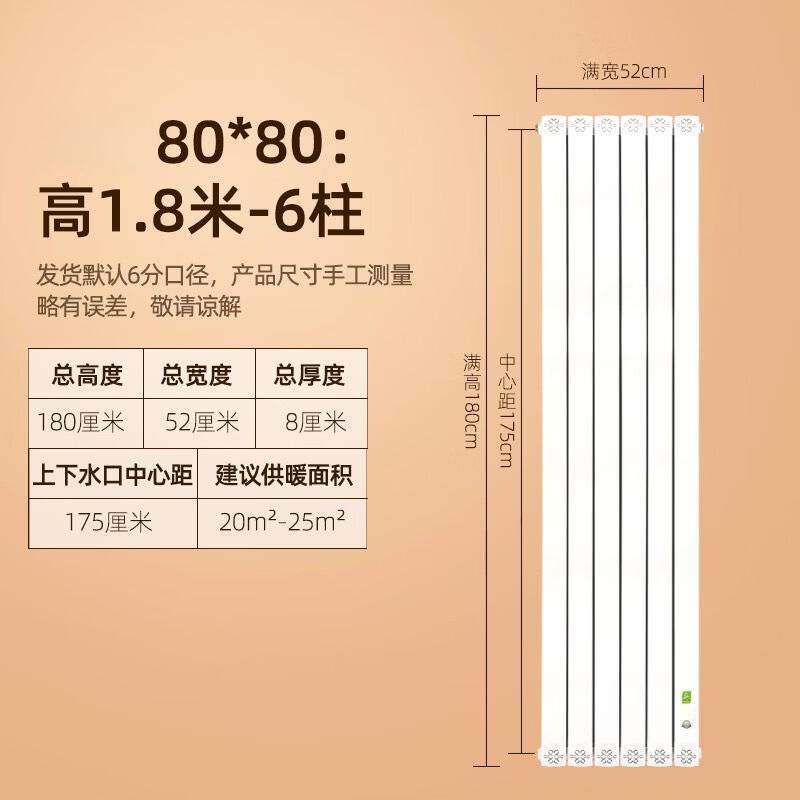KUQIXIANG Copper-Aluminum Composite Home Radiator