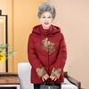 Mom's Winter Red Plus Velvet Jacket New Hooded Cotton Jacket Middle-aged and Elderly Year of Zodiac Cotton Jacket Warm Cotton Jacket