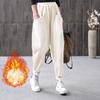 Autumn and Winter Velvet Harem Pants Corduroy Harem Pants Women's Loose Turnip Pants