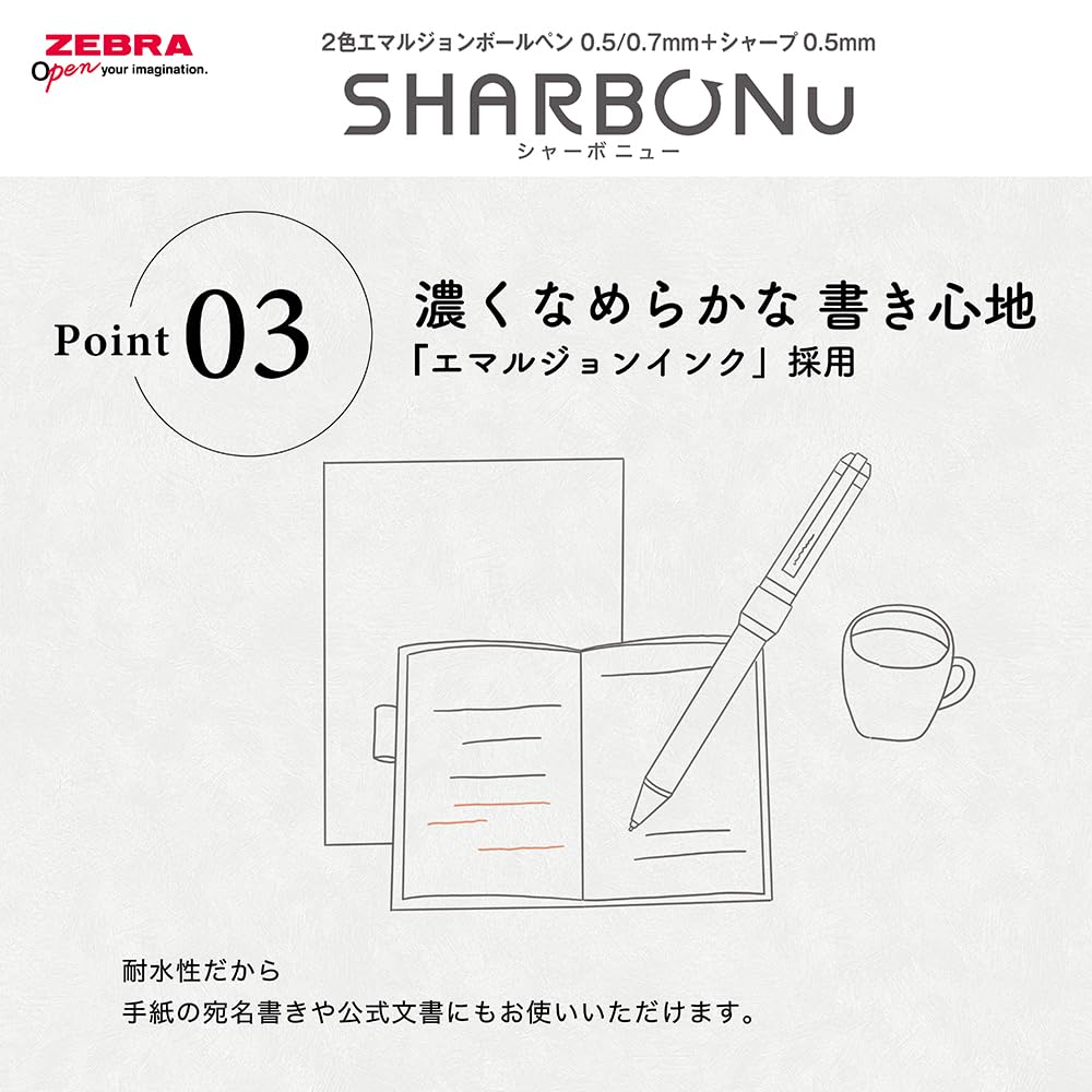 Zebra Sharbo Nu Limited Smart Casual Черный 0.7мм Многофункциональная ручка, Издание, Цвет, Корпус, SB35-SC-BK